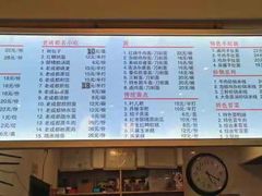 -韩包子(建设路店)