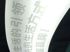 -哈尔滨师范大学(松北校区)