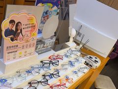 -优医视平价眼镜蔡司依视路折扣工厂店(十里堡店)