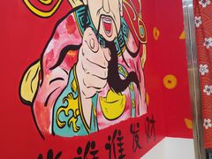 -盖小厨炸串凉皮臭豆腐(图书大厦店)
