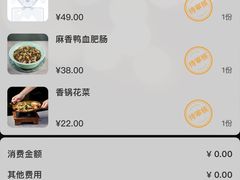 -绿茶餐厅(龙湖杭州金沙天街店)