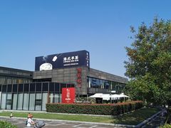 -潮府馆·非遗潮州菜·世纪公园(新国际博览中心店)