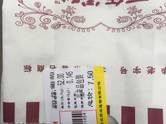 -百年义利(东直门店)