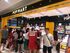 门面-泡泡玛特POPMART(天环购物中心店)