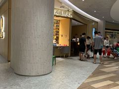 -哈根达斯(万象城店)
