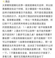 点击看大图 -喜乐汇·婚车(华润橡树湾3期店)