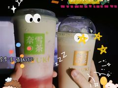 -奈雪的茶(苏宁广场店)