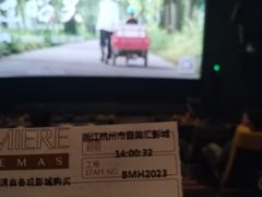 -百美汇影城(LUXE嘉里中心店)