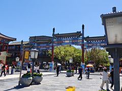 -北京前门大栅栏