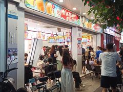 -蜜雪冰城(赤岗九龙店)