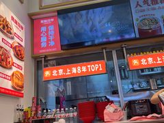 -见味花甲(福田coco park店)