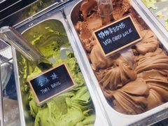 -歎雪糕低糖低脂Gelato冰淇淋