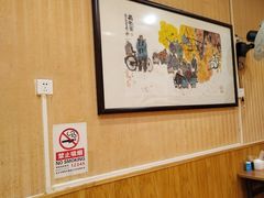 -清真吴记门钉肉饼·喜多利