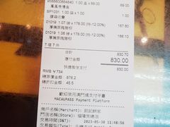 -钜记手信(大三巴街店)