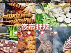 -特克斯八卦城