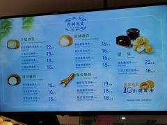 -西树泡芙(静安大悦城店)