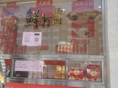 -大桥道食品商店(咸阳路店)