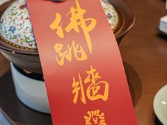 -香港狮子山下·明星粤菜餐厅(北苑店)