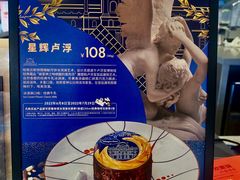 -哈根达斯(万象城店)