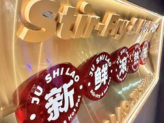 -潮澎派·潮汕菜大排档(南较西路店)