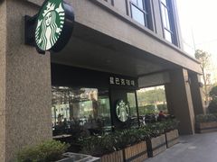 -星巴克臻选(珠海富华里店)