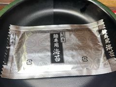 -一兰拉面(新宿中央东口店)