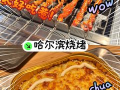 -邢氏老太太烤串(北兴街店)