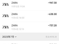 -ZARA(红谷滩万达店)