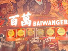 -凯德广场(学府店)