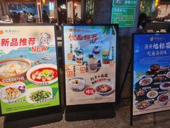 -龙泉人椰子鸡.糟粕醋.海南菜(三亚旗舰店)