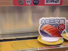 -争鲜回转寿司(浦东三钢里PLUS店)