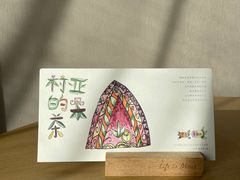 -深圳罗湖水贝IBC亚朵酒店