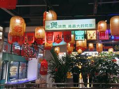 -牛腩之旅·牛腩牛杂煲(经纬汇店)