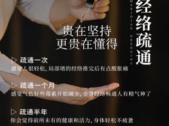 -康之道盲人按摩(二七路No.5店)