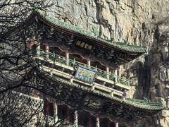 -藏山旅游风景区