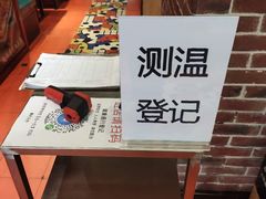 -粟氏天府·东北烧烤(江南兴隆街店)