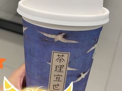 -茶理宜世(岭南站NOVA店)