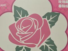 -上座云间·青年赣菜(绿茵店)