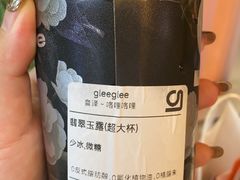 -gleeglee乐溢亦茶(合生汇店)