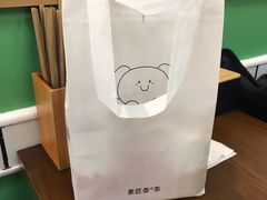 -素匠泰茶(三里屯SOHO工体奶茶店)