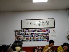大堂-大姨捞面(新安花园店)