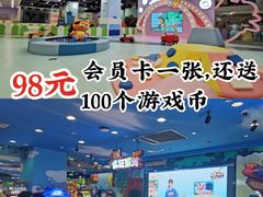 -万达宝贝王成长乐园(重庆永川店)