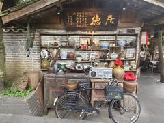 -青城甲(青城山店)