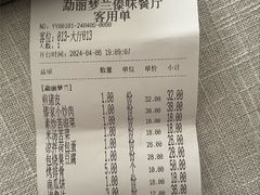 -勐丽梦兰傣味餐厅