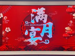 -万禧明珠大酒楼(海丰店)