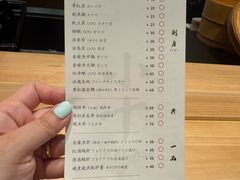 -小十Omakase(地王大厦店)