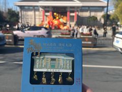 -衢州市博物馆