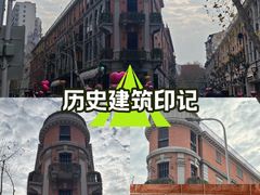 -巴公房子