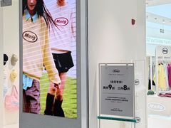 -太原茂业天地购物中心