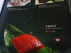 菜单-吴门人家·苏宴宫廷菜(拙政园店)